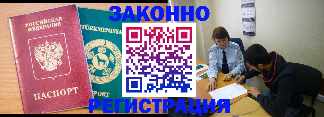 пропишу в квартире в Хадыженске